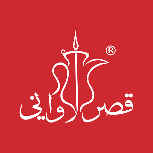 Qasralawani